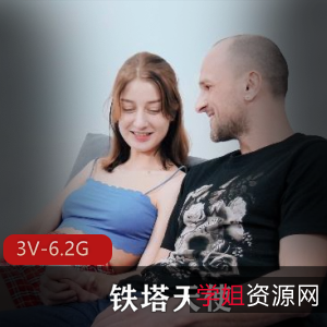 欧美小姐姐SashaPaige铁塔天使28分钟单人单挑资源