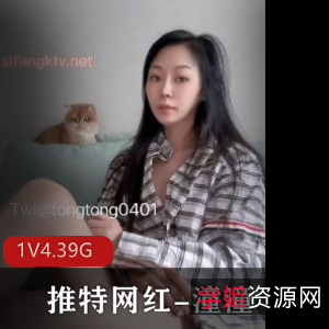 潼潼：推特网红精选视频，夫妻合作，身材曲线迷人