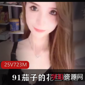 抖音网红女神小蔡：精选小妖精，直播身材幸福排行榜下载