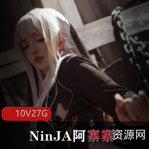 欧派肉感大白兔NinJA阿寨寨COS作品集,肉感十足的二次元魅力