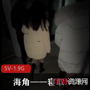 海角自拍NTR1,5V-1.9G,10部剧情娇妻团建视频,用嘴感受G引