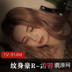 孟若羽极乐按摩15分钟视频，女主筋膜枪车灯音响下载