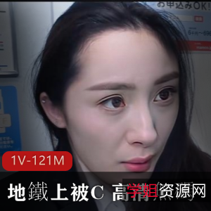 高清无圣光大球球自拍视频曝光,女神楊幂身材颜值惊人