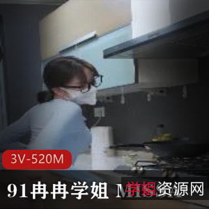 MISSA大长腿3V-520M完美身材视频下载