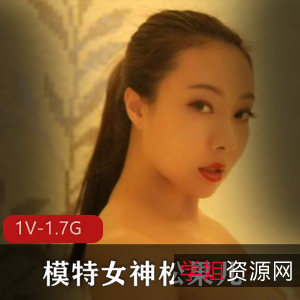 尤果女神松果儿有尺度浴缸视频曝光！