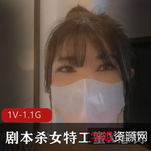 女特工甜心宝贝：蜜X惩罚丝袜美瞳美腿T后推车，进入特写