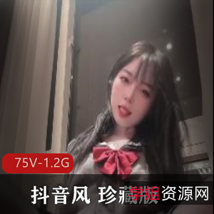 抖音风小姐姐小合集:珍藏版露脸清纯外表,顶级S货音乐视频下载观看