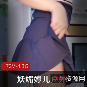 妖媚婷儿户外自拍短视频合集:老头、建筑工、年轻小伙、滴滴司机