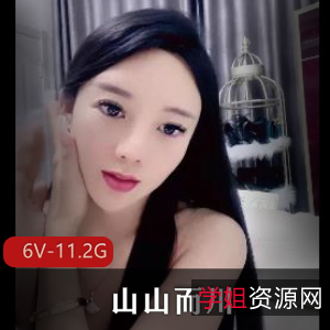 热舞女神山山而川,6V高清视频,11.2G内容,爆火身材颜值,下载支持直播