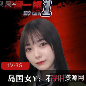 石川澪混剪PMV-终极一姐KO榜女Y-9分钟全作品-服装女仆校服-爆弄-1V-3G