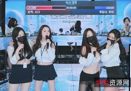 精选韩国女团完整版4V-18.7G舞蹈小姐姐漏N子solo口罩团队观看