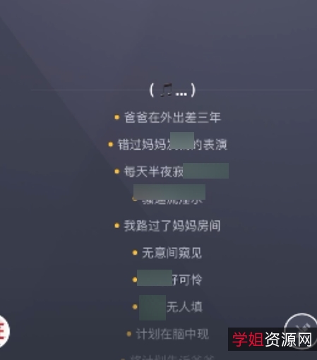 推特god填词艳曲百度云分享,13首歌曲总大小558MB,KTV歌词格式,演唱者唱功出色,快来下载欣赏吧!