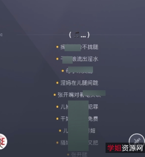 推特god填词艳曲百度云分享,13首歌曲总大小558MB,KTV歌词格式,演唱者唱功出色,快来下载欣赏吧!