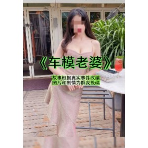 MDawns绿帽剪辑乱来抖音视频65个完整合集VIP高管老婆