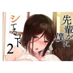 校园爱情漫画：高清图+真人配音，感受日系学姐的暗示与征服