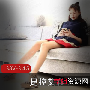 足系列艾彩团体男主妹子表情抖0垫脚布视频资源V3.4G