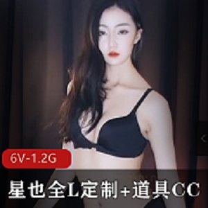 神豪主播砸10W定制全L道具舞蹈视频，超火S舞CC主播，完美身材展示，百花齐开！