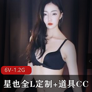 神豪主播砸10W定制全L道具舞蹈视频，超火S舞CC主播，完美身材展示，百花齐开！