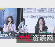 韩国女团Jinricp舞蹈视频，双语字幕，高颜值舞技惊艳，下载观看