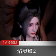 焰灵姬：1V-940M，健身房双洞齐开，握枪封神，观看惊艳实力