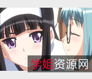 三姊妹共同生活，时长28分钟，海贼王人气清流，靓丽画风唯美