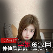 小屁mimi:神仙颜值短视频宝藏女孩,937M作品下载