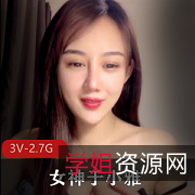 夏娃：颜值女神主播，打粑粑清流，资源丰富，颜值控必看