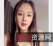 夏娃：颜值女神主播，打粑粑清流，资源丰富，颜值控必看