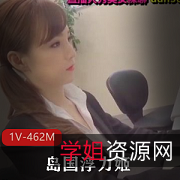 推荐岛国浮力姬高质量身材颜值摆姿势视频资源小伙伴必看