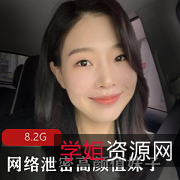 高颜值妹子姜瑜自拍露脸图集,台湾新闻传媒大学视频小合集