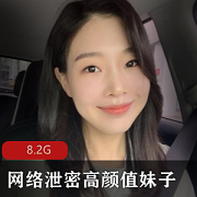 高颜值妹子姜瑜自拍露脸图集，台湾新闻传媒大学视频小合集