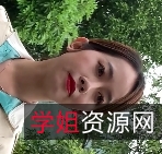 高跟丝袜美腿视频1V8.12G百度云