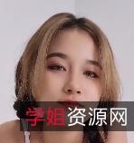 商品自行打包的露脸逗趣私拍视频