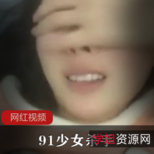 少女杀手粉红睡衣