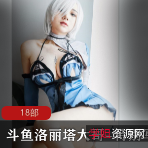 妹子大哥特别作品照