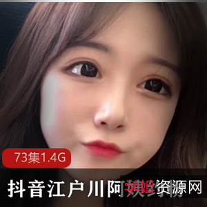 江户川阿姨火辣热舞视频大放送!