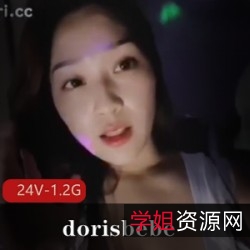 swag女神dorisbebe超大车灯合集，性感吸睛，数量众多
