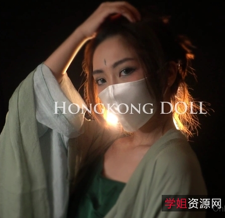 神秘魅力尽显!HongKongDoll视频大合集