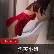 泡芙小姐推特女神合集43G视频，性感诱惑一级棒