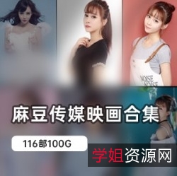 李晨主演,十部原创剧情大合集,各种风格应有尽有