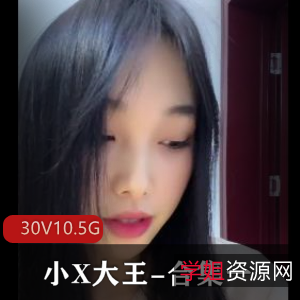 丝足羞R榨J-小X大王-合集一:长视频短视频,原视频无广告