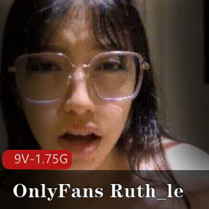 独家欧美浮力姬RuthLeOnlyFans最新作品合集9V-1.75G
