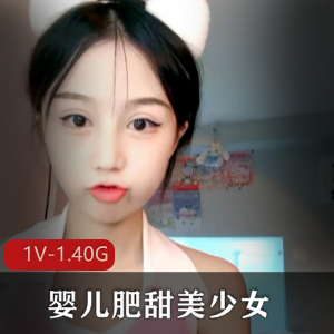 甜美少女薛小婉直播露脸大木瓜诱惑，资源1V1.4G金主爸爸眼前一亮