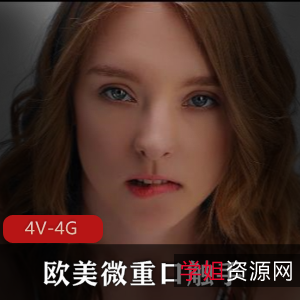 自由国女神艾米莉:欧美微口味重Hentaied系列第一季,高清下载观看,唯美暗黑风