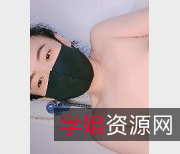 鲍鲍特写探索：扩Y、爆J花、夹N子，1V-1.2G视频震撼上贤妗