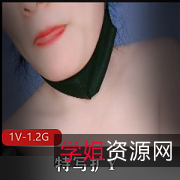 鲍鲍特写探索：扩Y、爆J花、夹N子，1V-1.2G视频震撼上贤妗