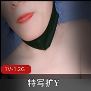 鲍鲍特写探索：扩Y、爆J花、夹N子，1V-1.2G视频震撼上贤妗