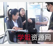 逍遥公交：神秘绳艺高手微信群表演视频，时长37分钟，多人运动场景惊艳H+tu查le事件紧张