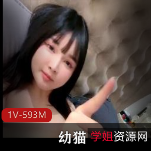 童颜女神幼猫:超顶颜值特写视频,S货大胃王引爆粉丝狂热