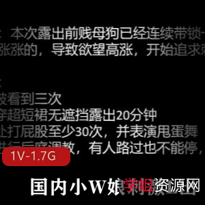 国内TS小W娘户外感觉自拍大胆玩弄小J花视频47分钟